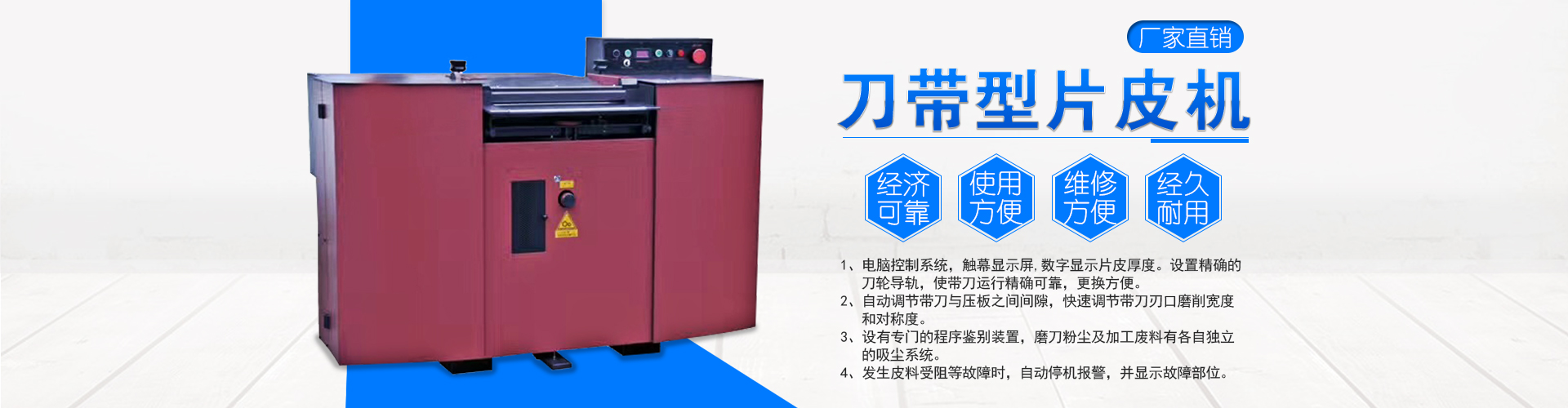  德州宏都數(shù)控科技有限公司